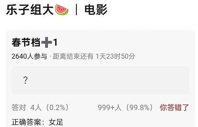 周星驰新片被传空降春节档!制作成本3.8亿,票房或冲击40亿(组图) - 5