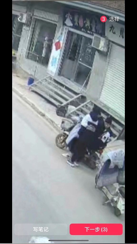 河北初中生遭杀埋尸！案件细节曝光：3同学为平分191元挖坑诱杀（组图） - 6