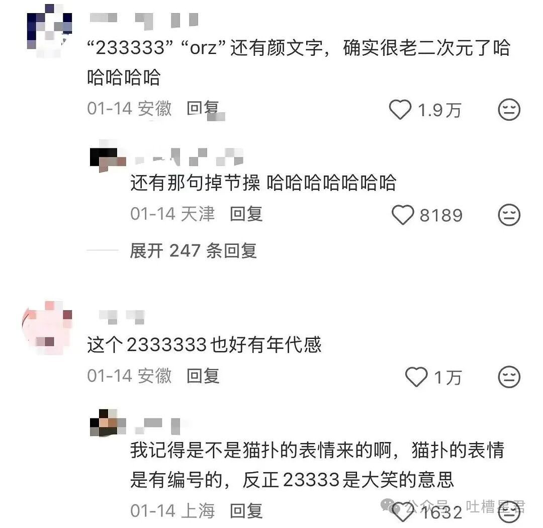 【爆笑】“闲鱼碰到用退休金买谷的老二次元…？”哈哈哈话说我们已经老成这样了吗！（组图） - 11
