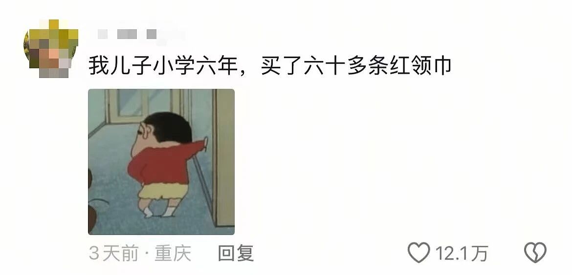 【爆笑】“学生时期弄丢过多少东西...?”哈哈哈家长失去了所有的力气和手段!(组图) - 4