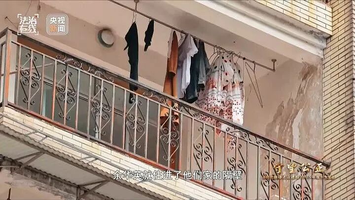 余华英被执行死刑已近1年,作案细节再披露:有5个家庭被她一次拐走了两个孩子(视频/组图) - 3