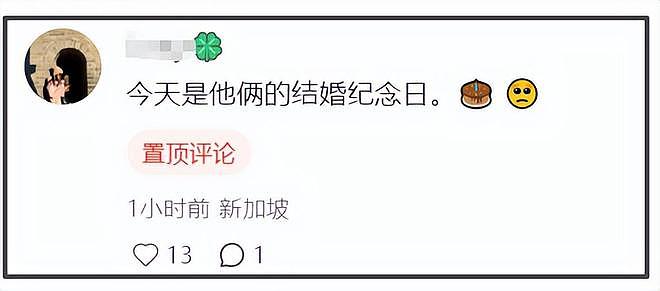 具俊晔庆祝结婚4周年，在大S墓碑前喝红酒吃蛋糕，埋头模样太痛苦（组图） - 7
