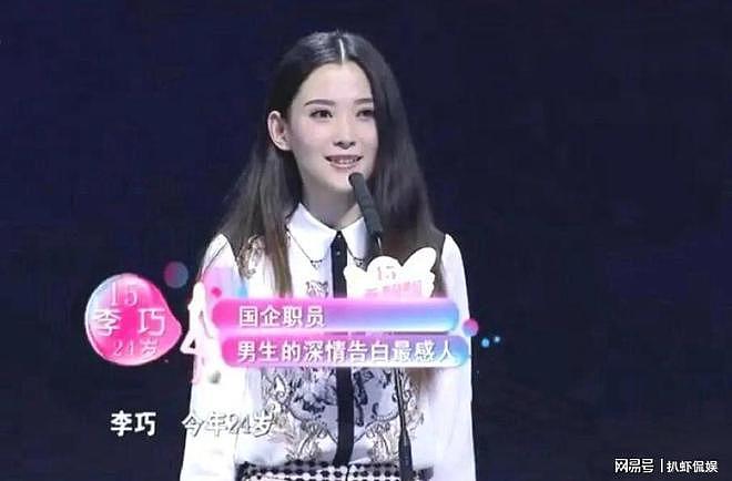 森林北回应参加《非诚勿扰》:初衷是带母亲免费旅游,仅录制一次(组图) - 2
