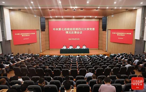 川大硕士博士举报导师83页PDF全网疯传!罗列16宗罪一条比一条恶劣(组图) - 15