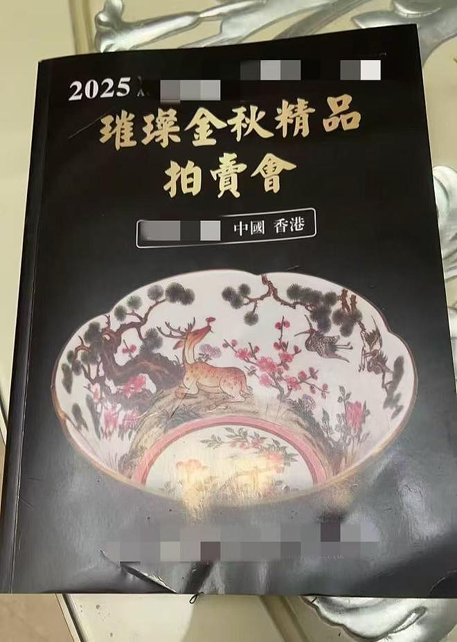 “3500元买来的瓷瓶,估值300万”:文玩假拍骗局调查(组图) - 1