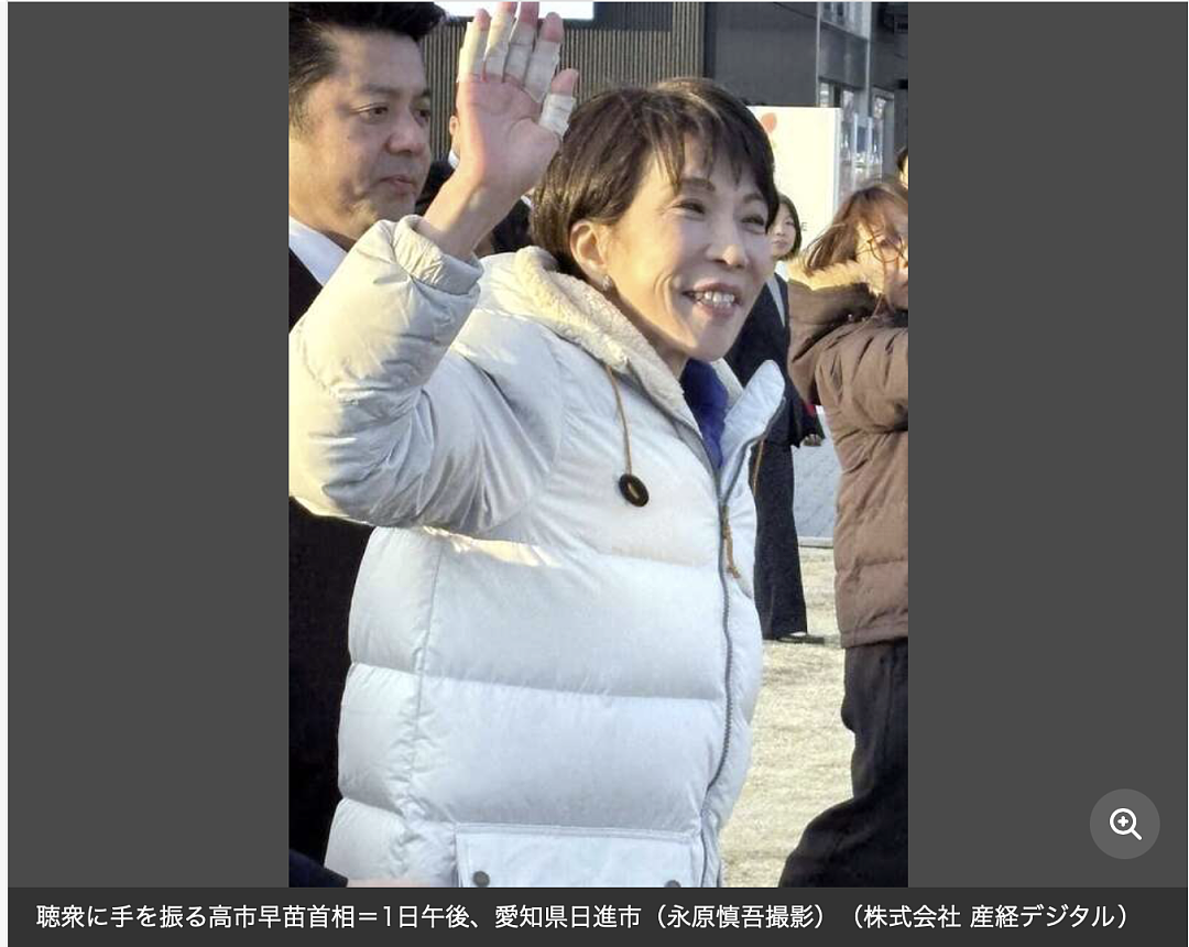 高市早苗大翻身!选举大获全胜上节目却遭打脸,高市挂脸怒斥主持人:你真刻薄!(组图) - 14