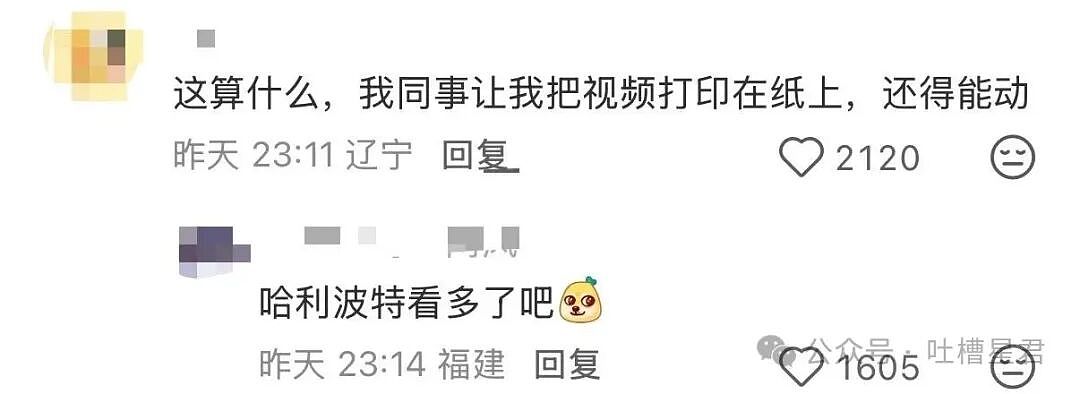【爆笑】“闲鱼碰到用退休金买谷的老二次元…？”哈哈哈话说我们已经老成这样了吗！（组图） - 66