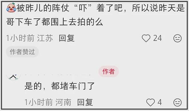 春晚联排百态！李健享受开车进场，沙溢尴尬跛脚，梁家辉冷脸饭撒（组图） - 5
