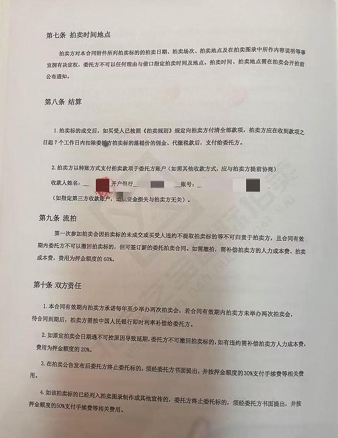 “3500元买来的瓷瓶,估值300万”:文玩假拍骗局调查(组图) - 2