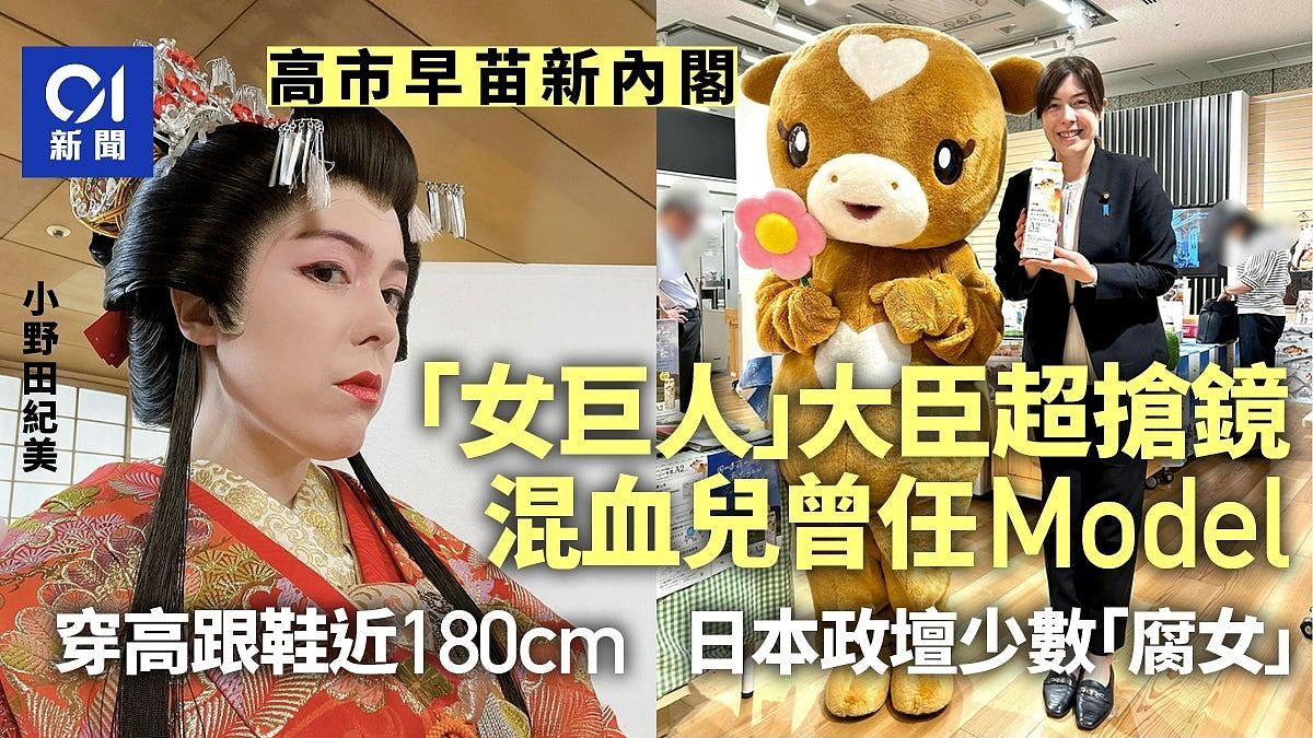 日本前女优森下千里创奇迹,“秒杀”政坛老将当选众议员(组图) - 7