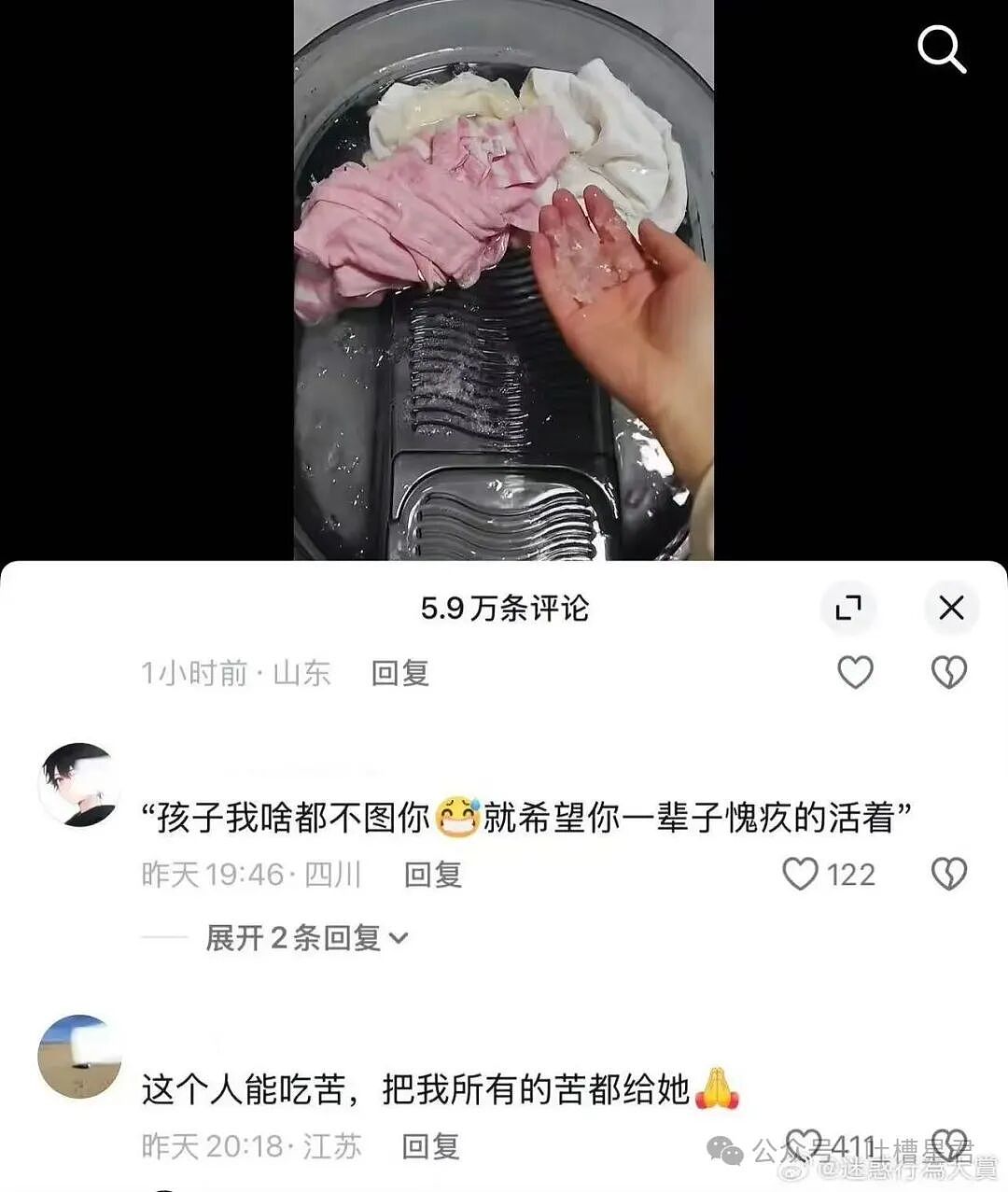 【爆笑】“闲鱼碰到用退休金买谷的老二次元…？”哈哈哈话说我们已经老成这样了吗！（组图） - 45