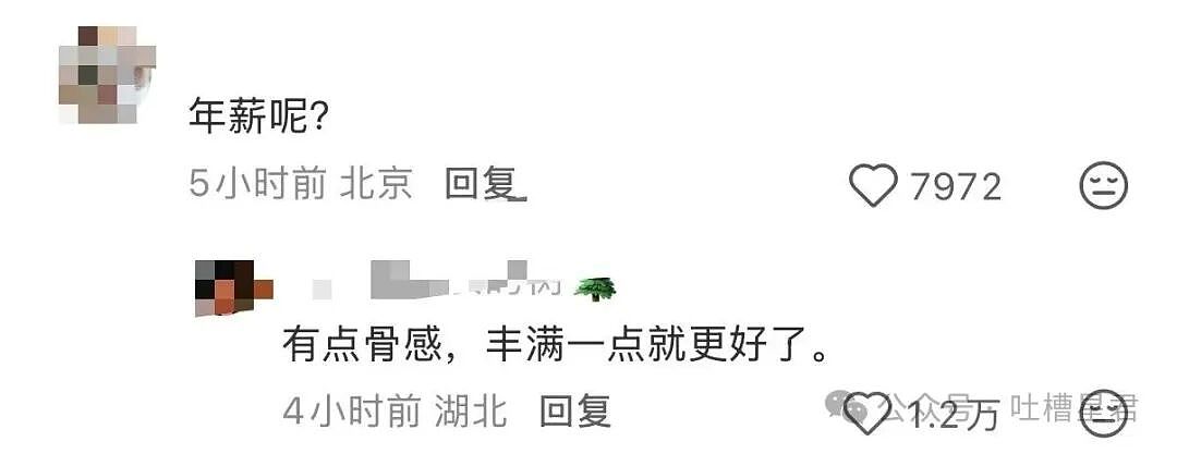 【爆笑】“闲鱼碰到用退休金买谷的老二次元…？”哈哈哈话说我们已经老成这样了吗！（组图） - 57