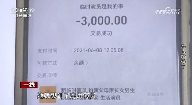 上海女子一个月结了两次婚！周旋在两个“老公”之间，生下孩子却是第三个男人的…（组图） - 18