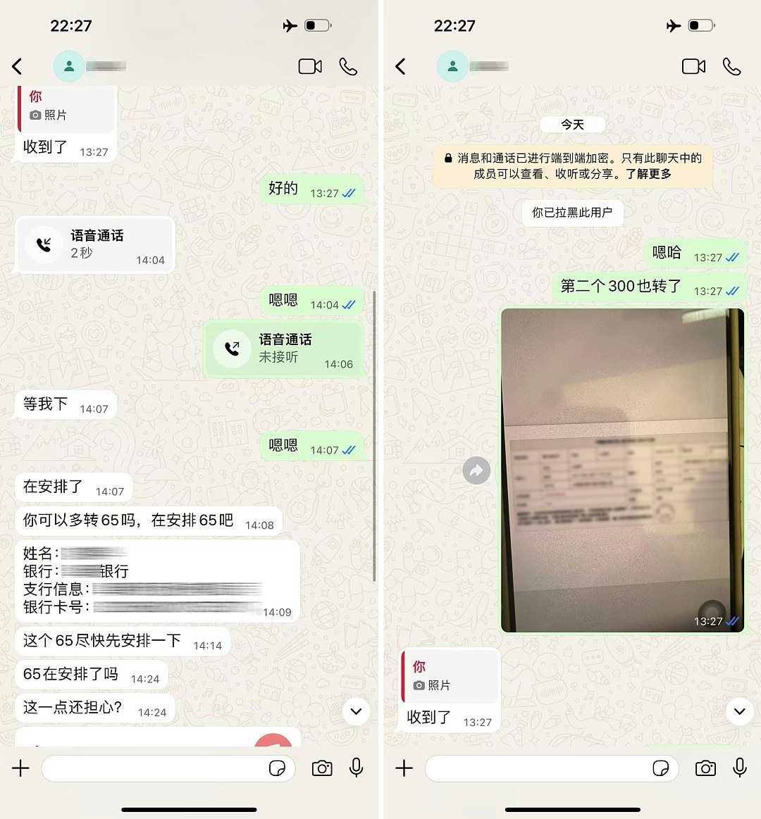 杭州女堕WhatsApp骗局失600万,警方深圳金舖拦截5.9公斤黄金拉人(组图) - 5