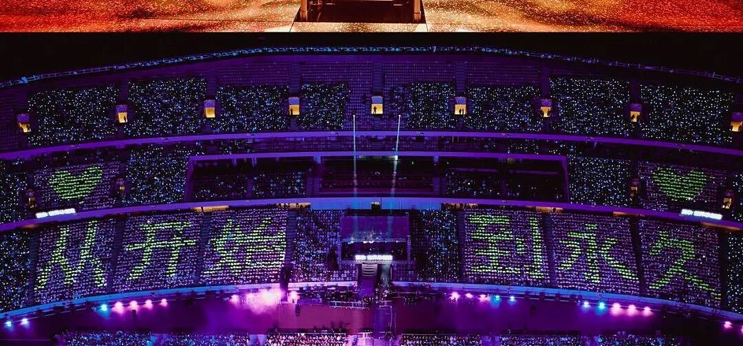 颠覆内娱!华晨宇掷重金购入三块永久用地,打造真实版“火星”(组图) - 5