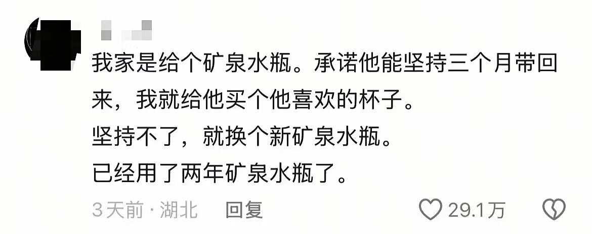 【爆笑】“学生时期弄丢过多少东西...?”哈哈哈家长失去了所有的力气和手段!(组图) - 5