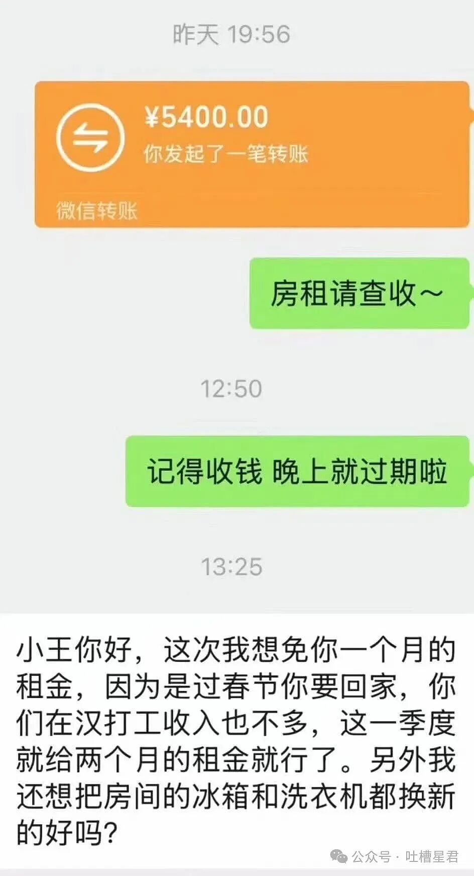 【爆笑】“闲鱼碰到用退休金买谷的老二次元…？”哈哈哈话说我们已经老成这样了吗！（组图） - 30