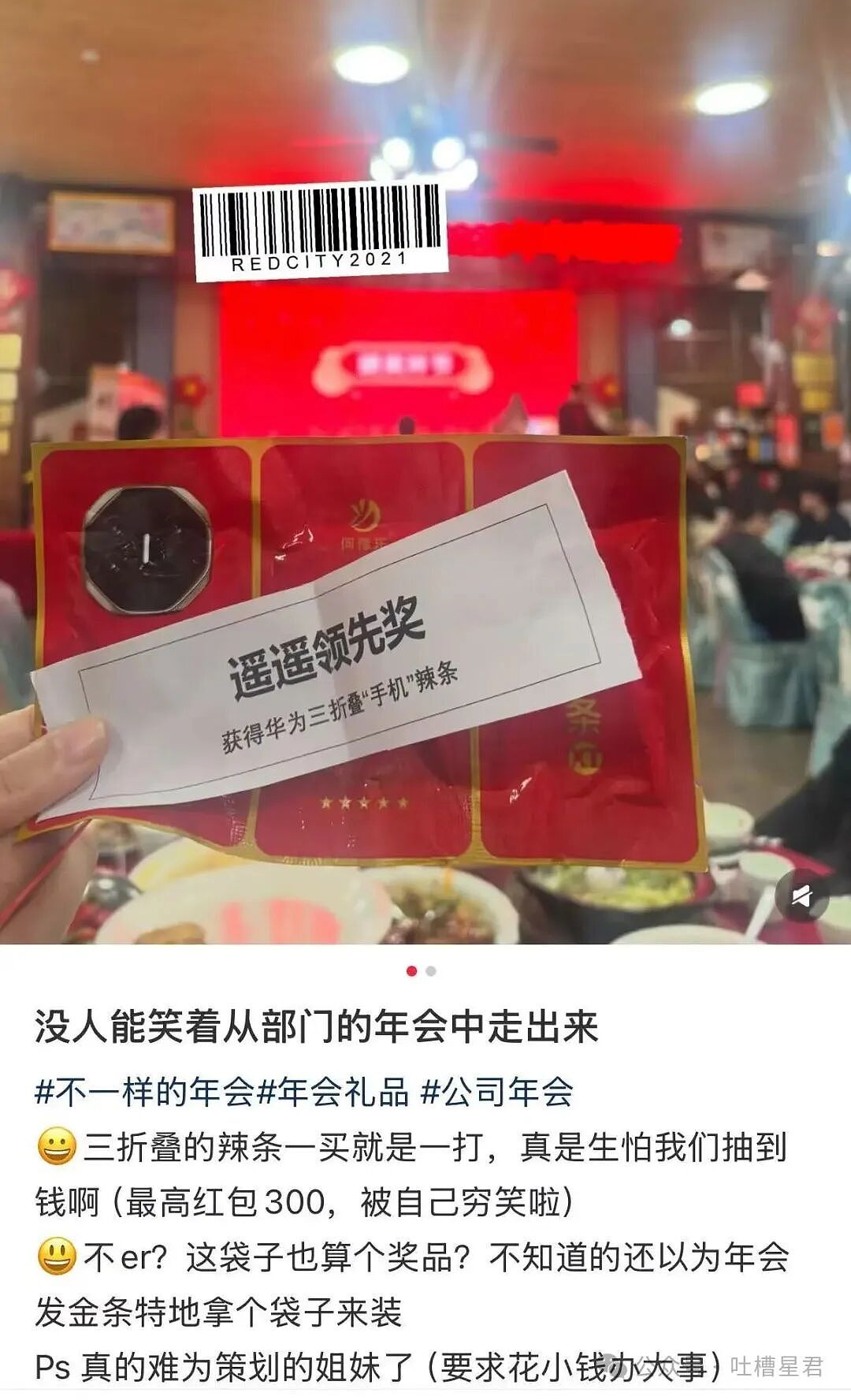 【爆笑】“闲鱼碰到用退休金买谷的老二次元…？”哈哈哈话说我们已经老成这样了吗！（组图） - 19