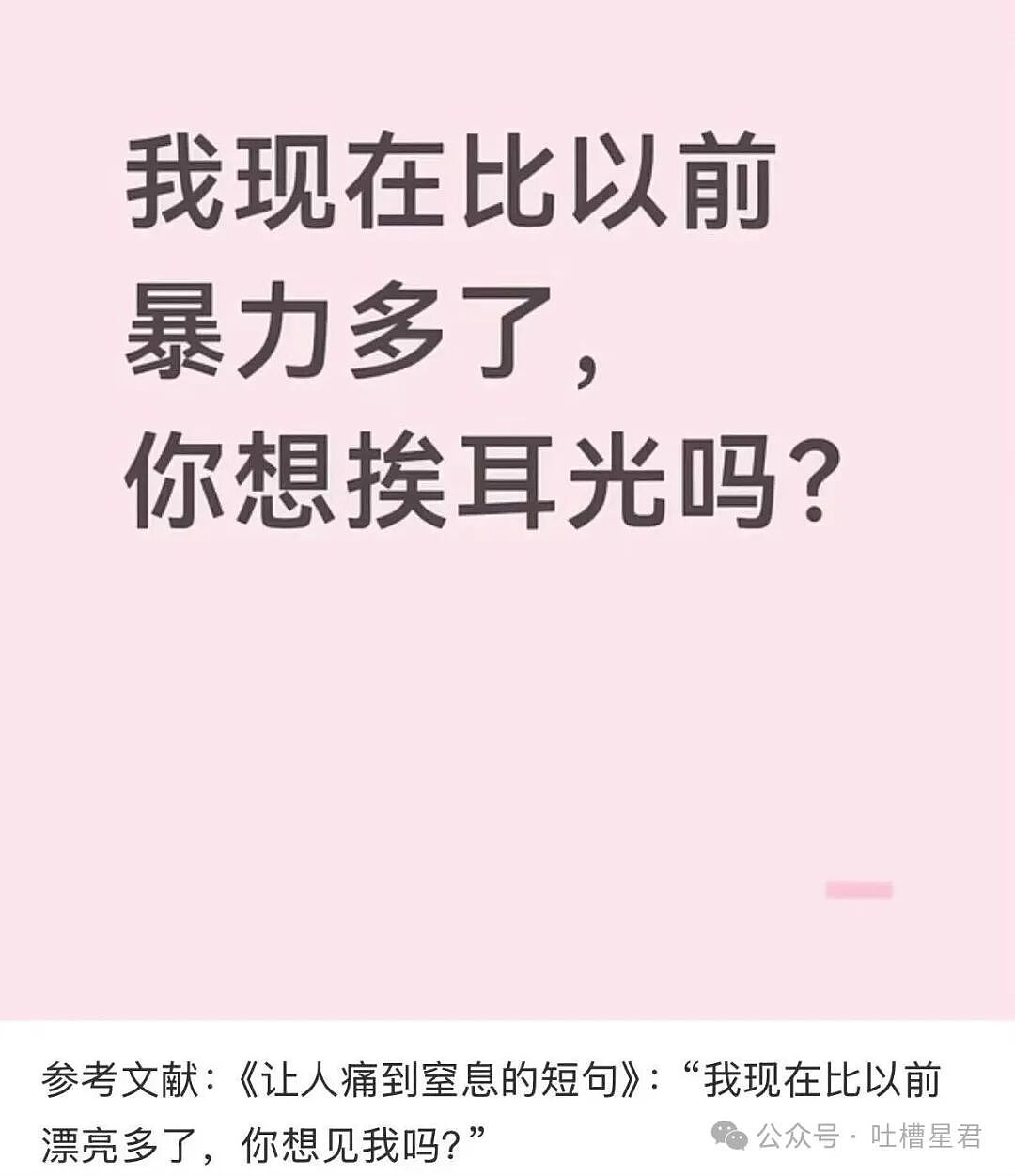 【爆笑】“闲鱼碰到用退休金买谷的老二次元…？”哈哈哈话说我们已经老成这样了吗！（组图） - 68