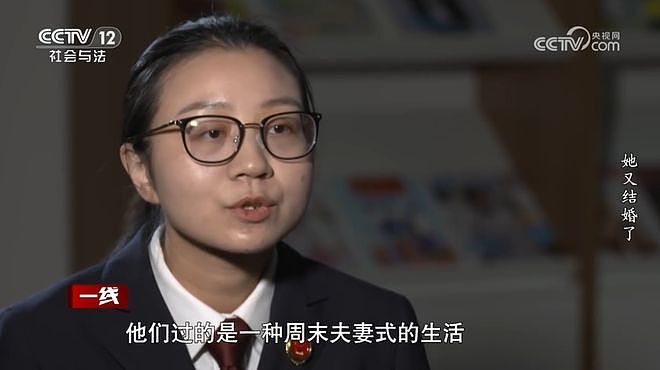上海女子一个月结了两次婚！周旋在两个“老公”之间，生下孩子却是第三个男人的…（组图） - 5