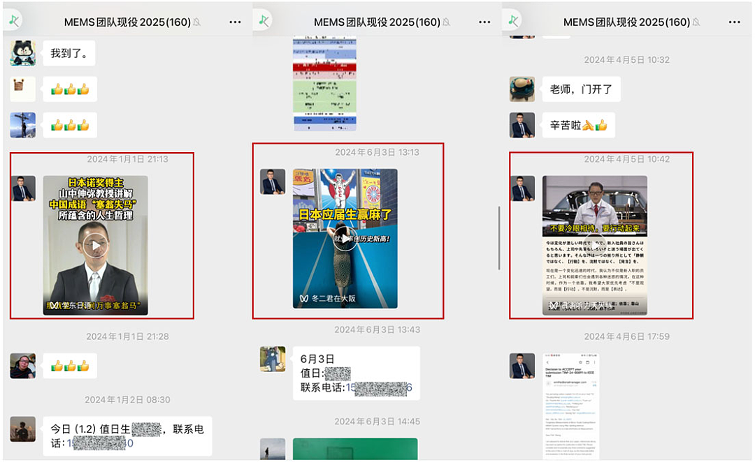 川大硕士博士举报导师83页PDF全网疯传!罗列16宗罪一条比一条恶劣(组图) - 14