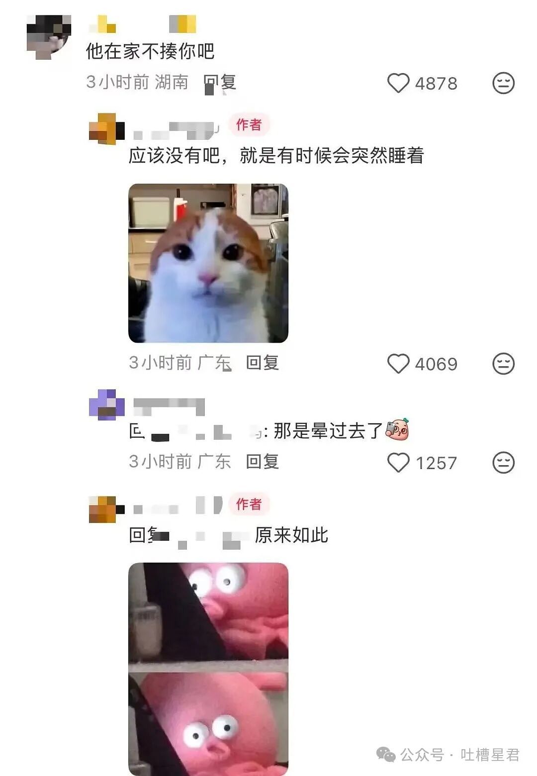 【爆笑】“闲鱼碰到用退休金买谷的老二次元…？”哈哈哈话说我们已经老成这样了吗！（组图） - 34