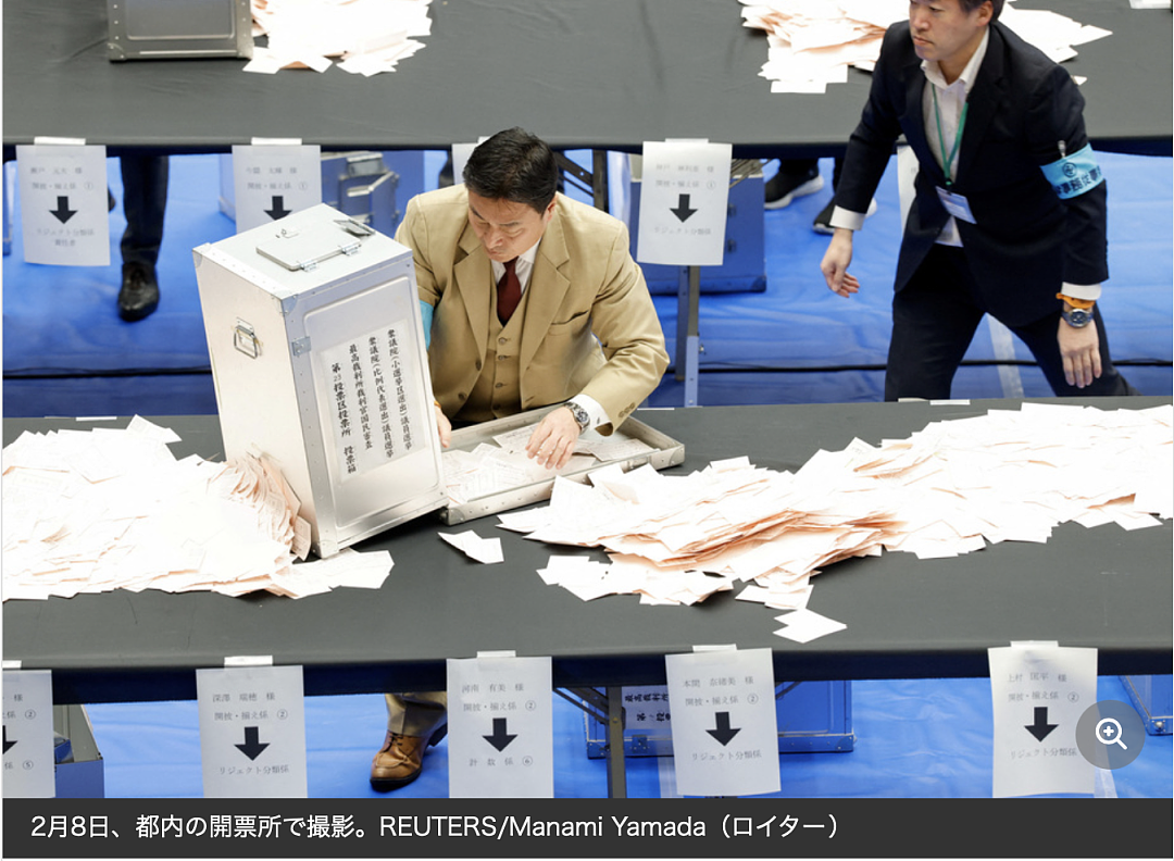 高市早苗大翻身!选举大获全胜上节目却遭打脸,高市挂脸怒斥主持人:你真刻薄!(组图) - 3