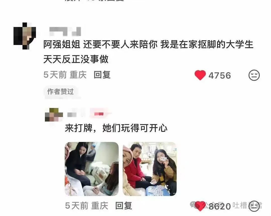 【爆笑】“闲鱼碰到用退休金买谷的老二次元…？”哈哈哈话说我们已经老成这样了吗！（组图） - 52