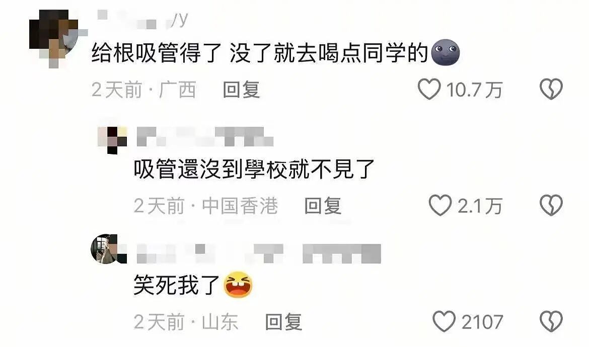 【爆笑】“学生时期弄丢过多少东西...?”哈哈哈家长失去了所有的力气和手段!(组图) - 8