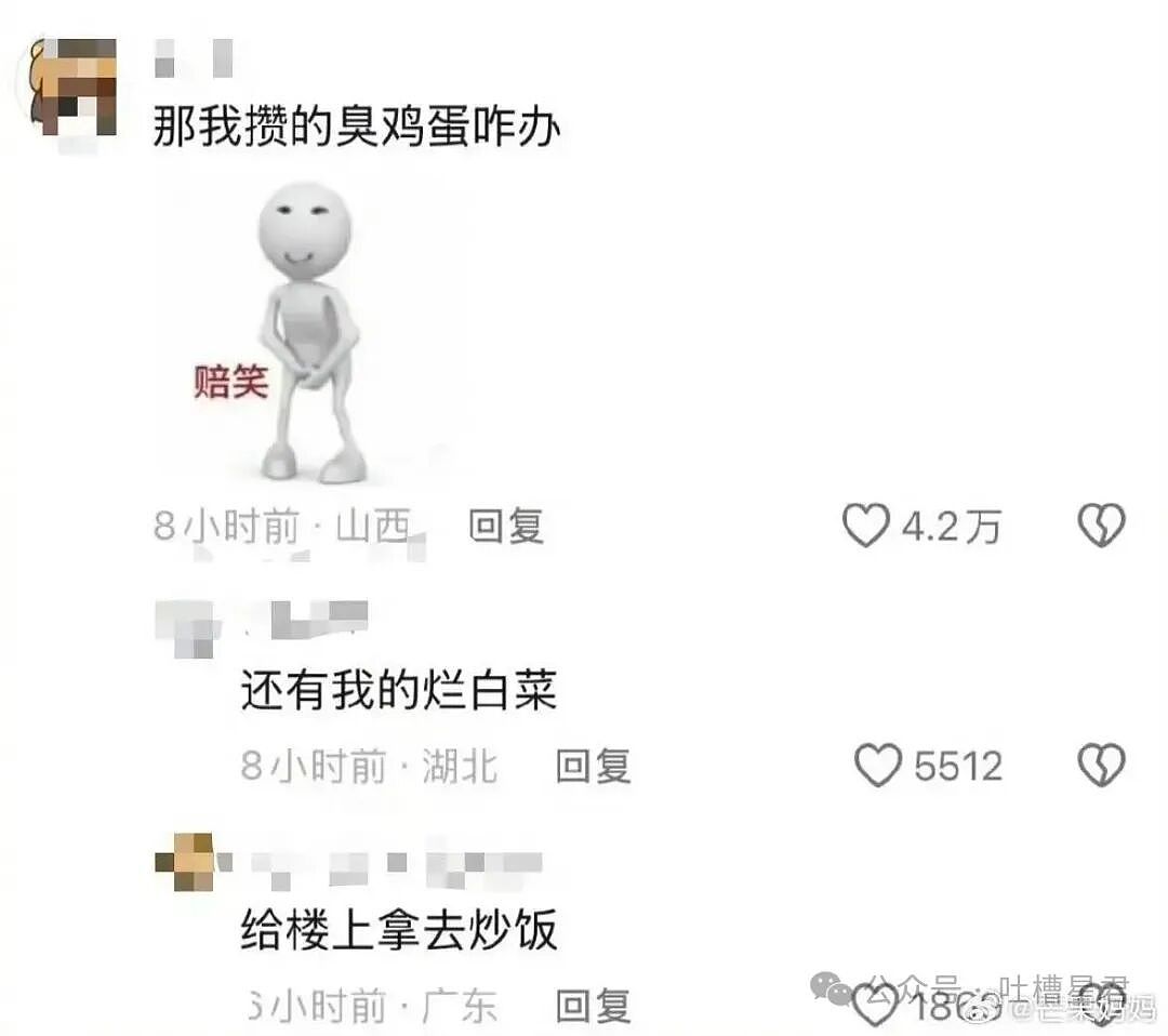 【爆笑】“闲鱼碰到用退休金买谷的老二次元…？”哈哈哈话说我们已经老成这样了吗！（组图） - 22