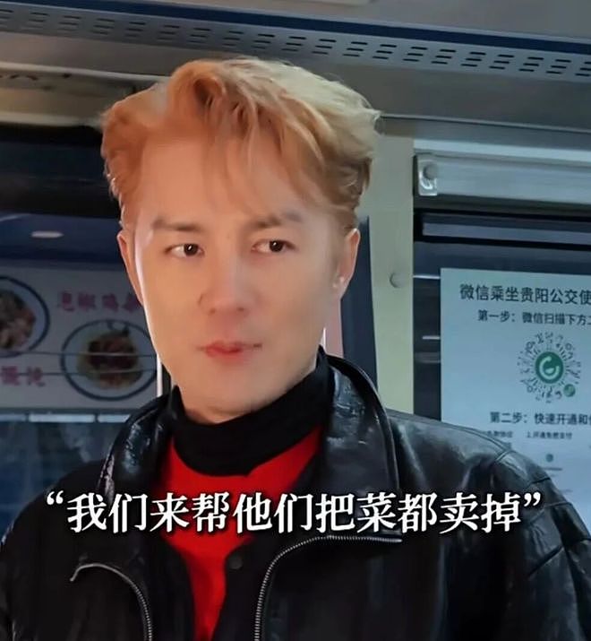 冲上热搜!知名歌手凌晨5点挤公交车,却被司机赶下车?真相太让人意外了!(组图) - 11
