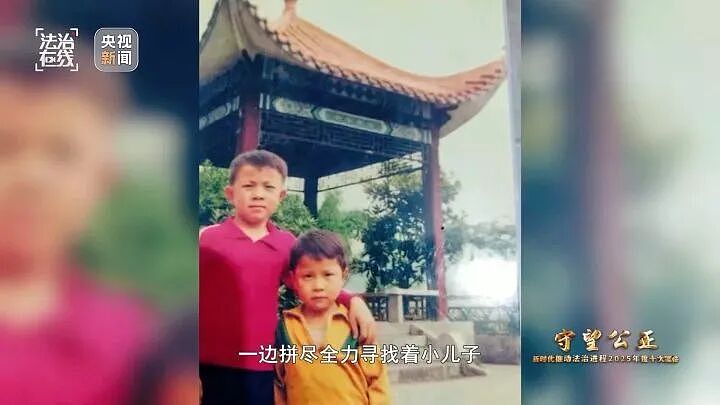 余华英被执行死刑已近1年,作案细节再披露:有5个家庭被她一次拐走了两个孩子(视频/组图) - 2