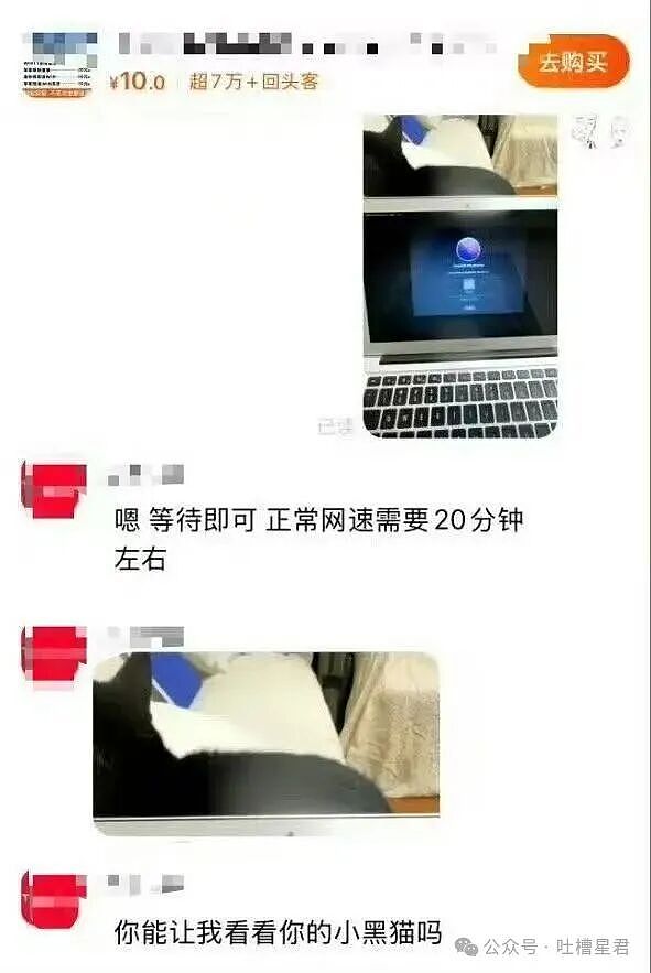 【爆笑】“闲鱼碰到用退休金买谷的老二次元…？”哈哈哈话说我们已经老成这样了吗！（组图） - 24