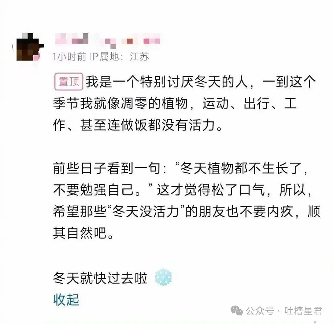 【爆笑】“闲鱼碰到用退休金买谷的老二次元…？”哈哈哈话说我们已经老成这样了吗！（组图） - 49
