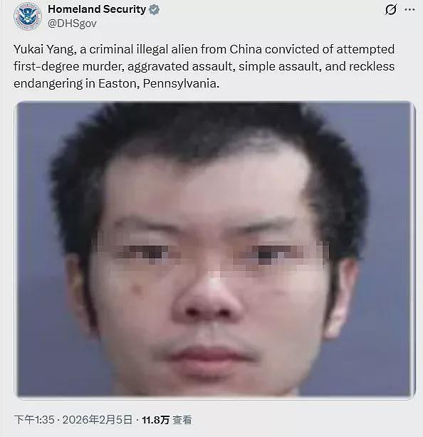 “天才”中国留学生投毒案！用铊毒害非裔室友，正被遣返回国（组图） - 1