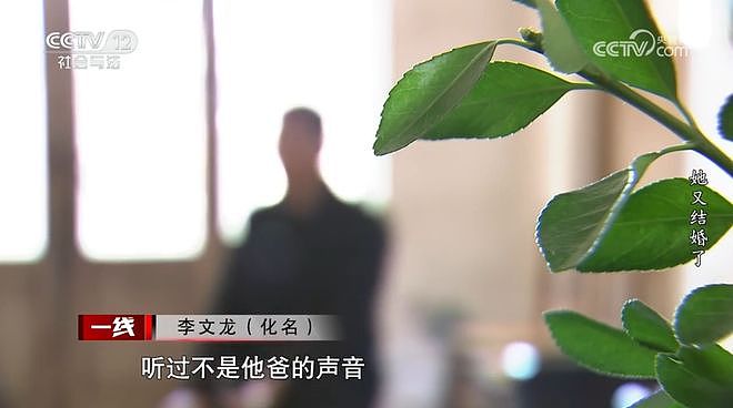 上海女子一个月结了两次婚！周旋在两个“老公”之间，生下孩子却是第三个男人的…（组图） - 22