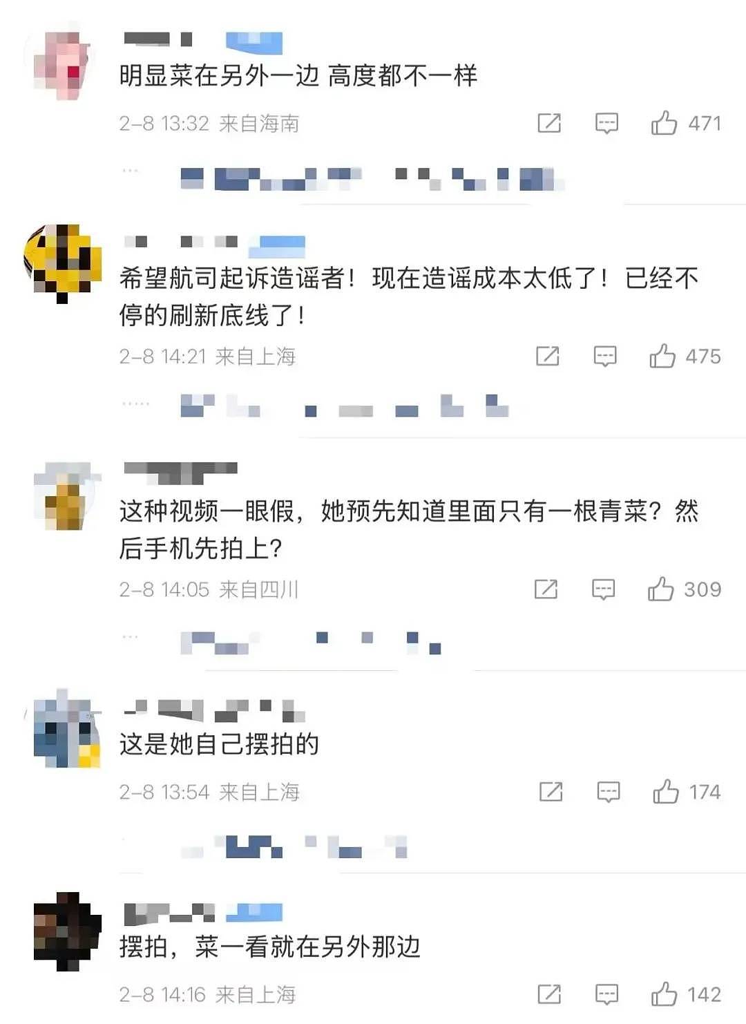 冲上热搜！女子吐槽飞机餐“仅一根青菜”，网友吵翻，当事人再发声，航司回应（组图） - 3