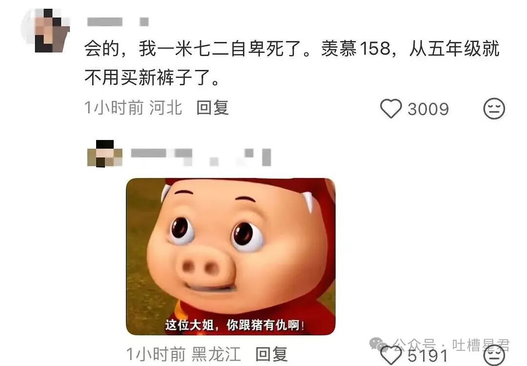 【爆笑】“闲鱼碰到用退休金买谷的老二次元…？”哈哈哈话说我们已经老成这样了吗！（组图） - 17