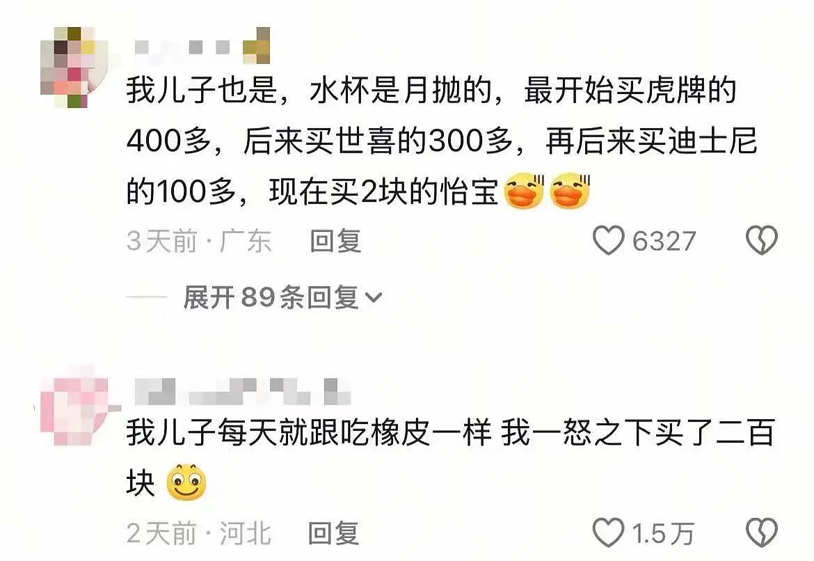 【爆笑】“学生时期弄丢过多少东西...?”哈哈哈家长失去了所有的力气和手段!(组图) - 11