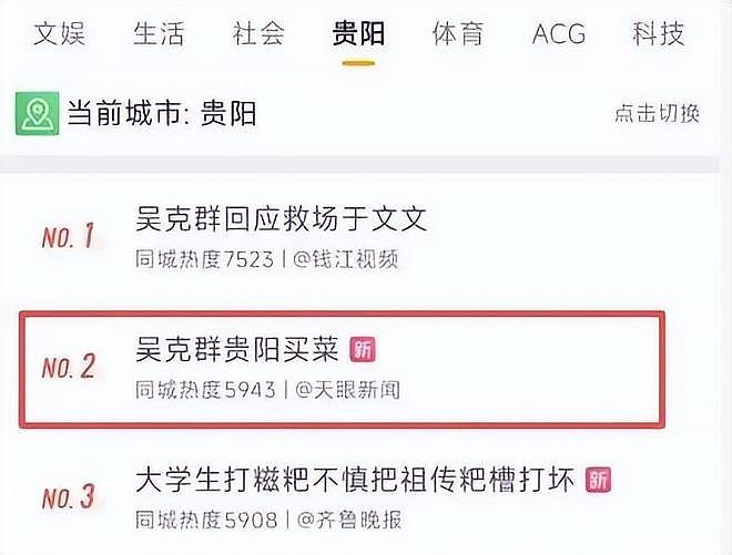冲上热搜!知名歌手凌晨5点挤公交车,却被司机赶下车?真相太让人意外了!(组图) - 12