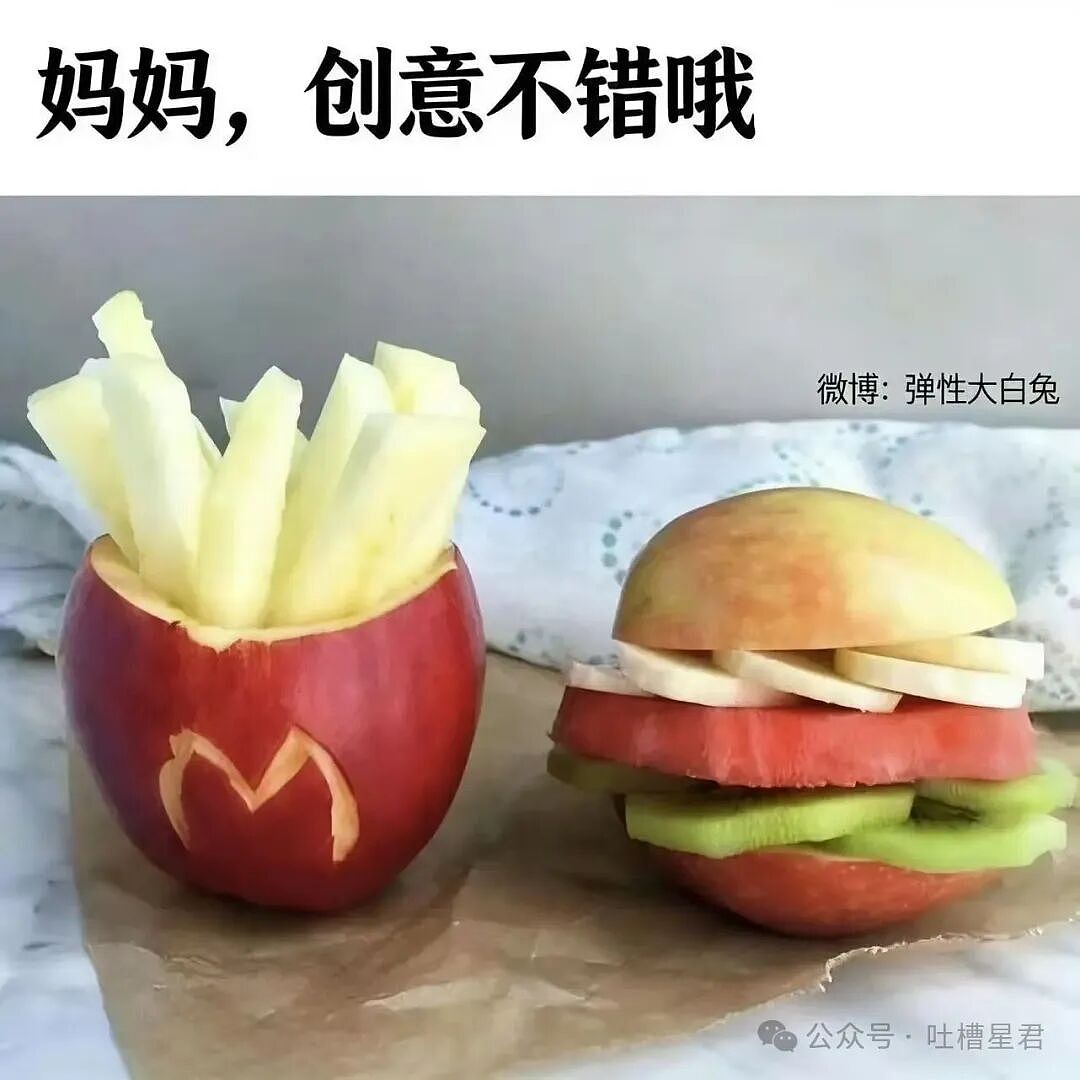 【爆笑】“闲鱼碰到用退休金买谷的老二次元…？”哈哈哈话说我们已经老成这样了吗！（组图） - 54