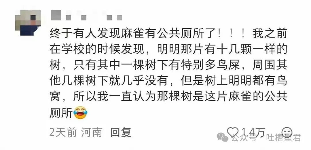 【爆笑】“闲鱼碰到用退休金买谷的老二次元…？”哈哈哈话说我们已经老成这样了吗！（组图） - 28