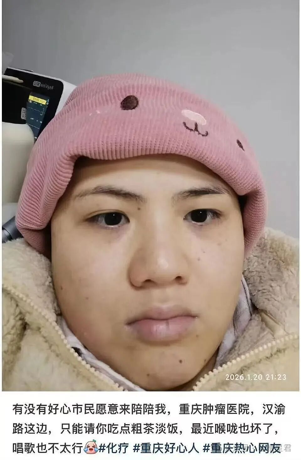 【爆笑】“闲鱼碰到用退休金买谷的老二次元…？”哈哈哈话说我们已经老成这样了吗！（组图） - 51