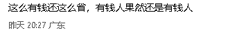 张柏芝和儿子来澳洲,在折扣店疯狂买买买!网友:“真是好妈妈”“太接地气”(组图) - 12