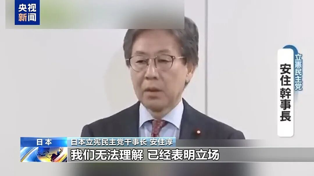 日本自民党获过半议席,高市早苗将继续执政(组图) - 5