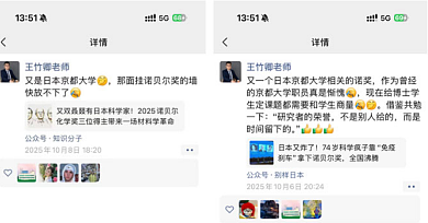 川大硕士博士举报导师83页PDF全网疯传!罗列16宗罪一条比一条恶劣(组图) - 16