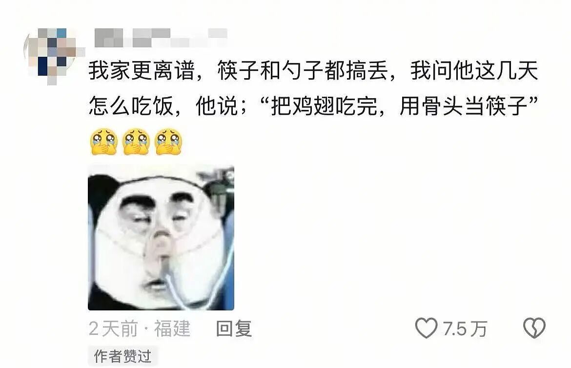 【爆笑】“学生时期弄丢过多少东西...?”哈哈哈家长失去了所有的力气和手段!(组图) - 10