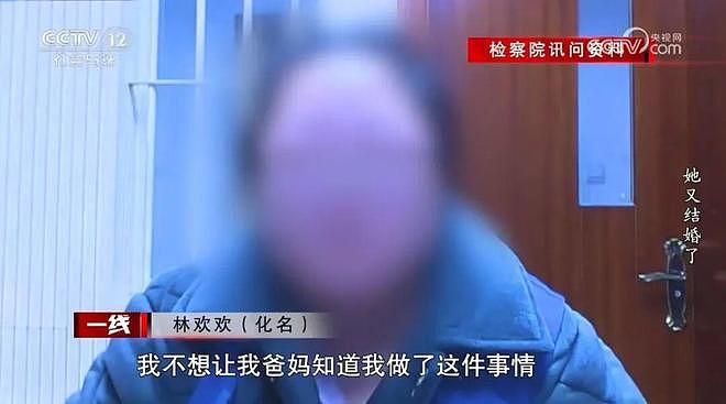 上海女子一个月结了两次婚！周旋在两个“老公”之间，生下孩子却是第三个男人的…（组图） - 17