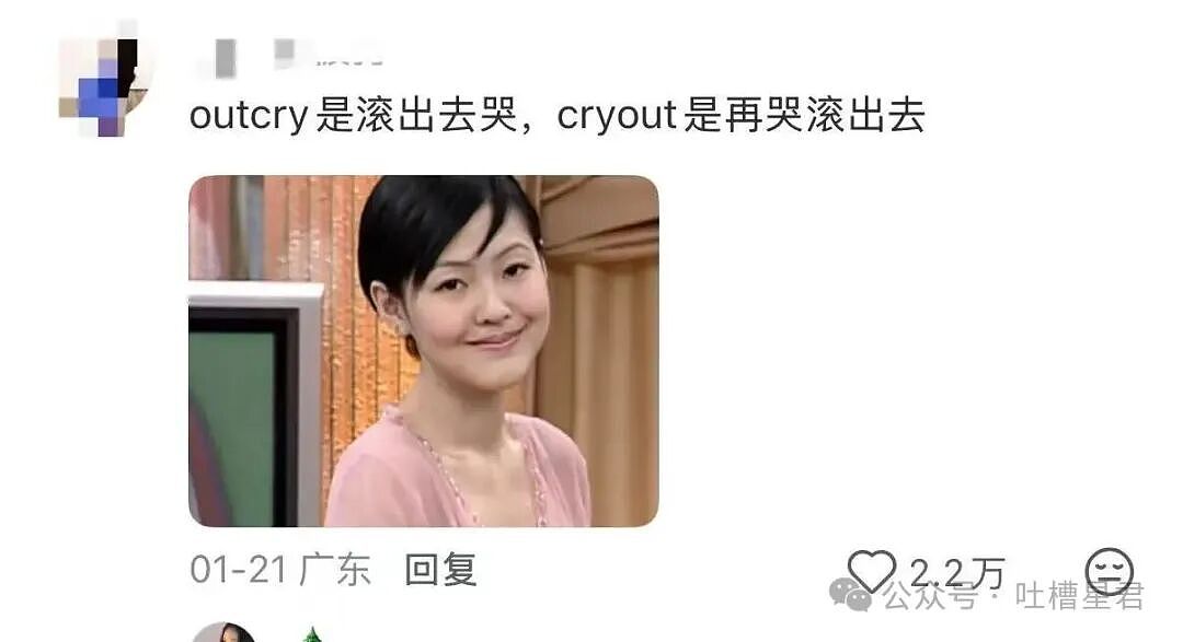 【爆笑】“闲鱼碰到用退休金买谷的老二次元…？”哈哈哈话说我们已经老成这样了吗！（组图） - 60