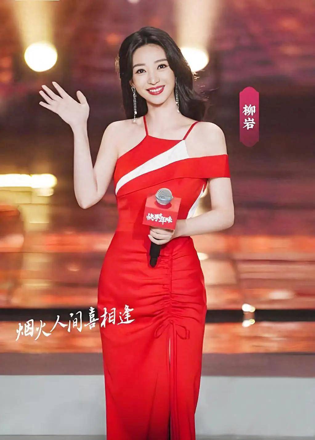 央视春晚主持人阵容曝光！柳岩落选，刘心悦上位（组图） - 4